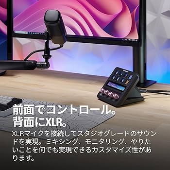 Amazon.co.jp: Elgato Stream Deck + XLR – ワークフロー